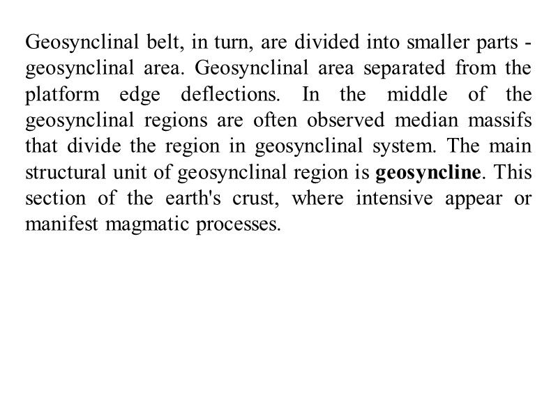 Geosynclinal belt, in turn, are divided into smaller parts - geosynclinal area. Geosynclinal area